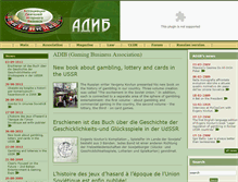 Tablet Screenshot of eng.adib92.ru