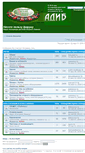Mobile Screenshot of forum.adib92.ru